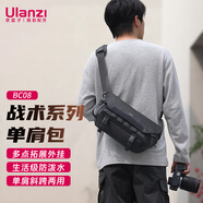 ulanzi優(yōu)籃子 BC08戰(zhàn)術(shù)系列攝影單肩包斜跨相機包便攜攝像包單反微單數(shù)碼相機收納包手提休閑包通勤包
