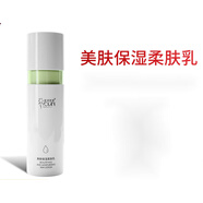 【官方店】美妍世家柔顏美膚保濕三件套補(bǔ)水保濕艾格金妍化妝品( 美膚保濕柔膚乳