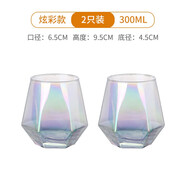 億特藍(lán)（YITELAN）玻璃杯子菱形玻璃水杯高顏值果汁飲料杯辦公茶杯涼水杯六角啤酒杯 菱形炫彩款300毫升（2個(gè)裝）