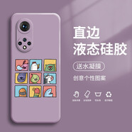 紀(jì)普（JENPOONR） 榮耀50手機(jī)殼 榮耀50se/pro液態(tài)硅膠全包直邊保護(hù)套防摔卡通動(dòng)漫個(gè)性創(chuàng)意男女潮牌手機(jī)套 榮耀50【草紫色-YT124九宮格】