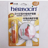 HERBACIN德國進(jìn)口好本清小雛菊小甘菊潤唇膏滋潤保濕補(bǔ)水防干裂男女士4.8g 手霜+唇膏26.9月