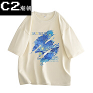 C2潮朝（CHAOCHAO） 小落肩潮牌短袖T恤200克純棉2023夏季 杏色 2XL