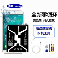 真魅 適用金立S10電池S10L/S10CL/S10C/S10B/S10BL/BL-N3500A內置 金立S10/S10L電池【BL-N3500A】