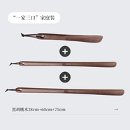 北歐國度黑胡桃木鞋拔子實木提鞋器長柄便攜式老人家用高檔穿鞋神器 【家庭3件裝】：28cm+60cm+75cm
