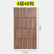 欣情天老榆木掛衣架鋼琴鍵衣帽架玄關(guān)掛衣區置物架門(mén)口入戶(hù)墻上掛衣板 四層48鉤 老榆木鋼琴鍵掛衣架