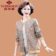 俞兆林（YUZHAOLIN）媽媽春裝外套中年婦女洋氣大碼棒球服中老年女裝春秋薄款夾克上衣 215-橘黃色 XL (參考90-105斤)