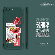 小寸心 蘋果8Plus手機殼 iphone7/6/SE2/3邊框保護套Plus防摔超薄散熱半包純色硬殼 【暗夜綠-芝麻街艾摩】 蘋果6Plus/6sPlus