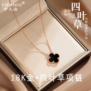 伊凡迪18k金項鏈女四葉草瑪瑙吊墜玫瑰彩金情人節(jié)生日禮物送女朋友老婆 18K金-黑瑪瑙項鏈【免費刻字】