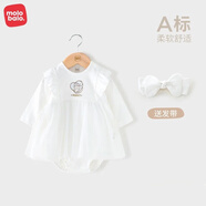 麥拉貝拉（MOLO BALO）【特價】嬰兒吊帶三角連體包屁衣夏天薄款純棉背心女寶寶夏裝 白色 59cm