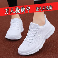 喬丹格蘭斷碼女鞋春夏網(wǎng)面透氣休閑運(yùn)動(dòng)鞋軟底防滑旅游跑步鞋 0188白色 41