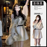 圣保美法式連衣裙秋冬季女裝2025年新款氣質(zhì)小個(gè)子長(cháng)袖針織內搭毛衣短裙 杏色 M