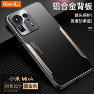 RoxviLL 適用小米mix4手機殼金屬背板MIX4鏡頭全包防摔磨砂男女款拼色保護后殼 小米Mix4【黑金】