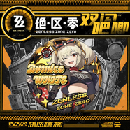 漫客喵絕區零同人周邊雙閃大吧唧75mm星見(jiàn)雅徽章艾蓮喬鐳射手辦掛件谷子 柏妮思 絕區零75mm雙閃吧唧