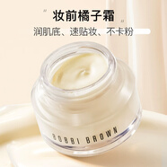 芭比波朗橘子面霜50ml 妝前柔潤底霜保濕隔離妝前乳 禮物節日生日送禮男女