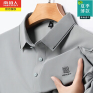 南極人冰絲無(wú)痕翻領(lǐng)短袖T恤男夏季薄款休閑印花爸爸裝速干透氣Polo上衣 淺灰612 M