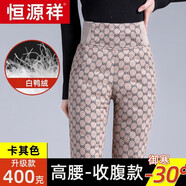 恒源祥羽絨褲女內(nèi)穿冬季高腰加厚白鴨絨內(nèi)膽修身顯瘦加絨打底保暖褲棉褲 卡其拼接腰 L 100-115斤