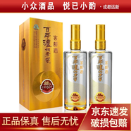 瀘州老窖 窖齡90年/60年/30年 52度 500ml 濃香型白酒 2022年-2025年 窖齡60 500ml*2瓶