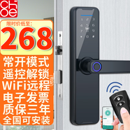 朝會(huì ) 木門(mén)指紋鎖密碼鎖智能鎖室內辦公臥室民宿智能電子門(mén)鎖常開(kāi)模式 P8黑色+指紋+密碼+鑰匙+刷卡 涂鴉WIFI版+上門(mén)安裝