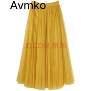 Avmko網(wǎng)紗裙韓版氣質(zhì)大擺仙女a(chǎn)字百褶半身裙中長(zhǎng)款高腰顯瘦紗裙蓬蓬裙 姜黃色兩層紗垂感顯瘦 裙長(zhǎng)80厘米