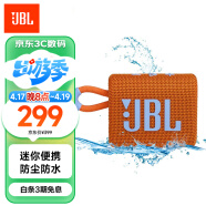 JBL GO3 音乐金砖三代 便携蓝牙音箱 低音炮 户外音箱 迷你音响 极速充电长续航 防水防尘设计 橙色