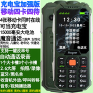 華為智慧生活4卡4待手機(jī)電信移動(dòng)聯(lián)通4g通雙卡老人機(jī)四卡四待一機(jī)多卡多待智能 充電寶加強(qiáng)版(移動(dòng)4卡4待)綠色 官方標(biāo)配 64MB 中國(guó)大陸