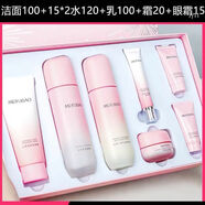美膚寶自然白護膚品套裝禮盒水乳套裝女保濕補水專柜正品