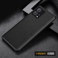 邁琪數(shù)碼（Maqi Star） 摩托羅拉s30pro手機(jī)殼荔枝紋皮革moto簡(jiǎn)約輕奢防摔全包邊保護(hù)套 摩托羅拉s30pro-十字紋-黑色