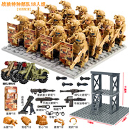 樂高特種兵軍事積木人仔特警武裝哨塔場(chǎng)景重機(jī)槍裝備兒童拼裝玩具 戰(zhàn)狼部隊(duì)+全套裝備+哨塔+武器