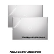 首和戴爾靈越15Pro鍵盤膜5510 5515 5518屏幕保護(hù)貼膜15.6英寸筆記本電腦配件 AC面透明磨砂外殼膜（或任意選2面0 戴爾靈越15Pro 5518 15.6英寸