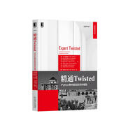 精通Twisted：Python事件驅動(dòng)及異步編程