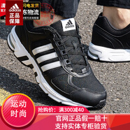 adidas阿迪達(dá)斯男鞋跑步鞋 新款EQT運(yùn)動鞋休閑鞋網(wǎng)面透氣訓(xùn)練鞋跑鞋子 FW9995/秋季新貨/皮質(zhì)透氣 44