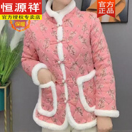 恒源祥冬季網(wǎng)紅加絨東北大花襖女民族風(fēng)盤(pán)扣唐裝秋冬棉服網(wǎng)紅花棉襖 粉色 XL 建議85-105斤