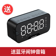 科大訊飛同傳耳機(jī)錄音降噪會(huì)議辦公Air Pro無(wú)線藍(lán)牙耳機(jī)通話錄音轉(zhuǎn)文字氣傳導(dǎo)入耳式運(yùn)動(dòng)蘋(píng)果安卓 勿拍【三】藍(lán)牙鬧鐘音箱