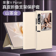 素界屏翻蓋真皮商務(wù)小眾外殼vpurse折疊屏輕奢高端保護套全包防摔皮套 升級版磁吸翻蓋皮套土豪金送全 榮耀VPurse