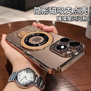 恩彩適用蘋(píng)果17promax手機殼新款17Air透明閃粉磁吸支架保護套16pro超薄自帶鏡頭膜全包防摔 【鈦金色】合金無(wú)感支架 iPhone 14 Pro Max