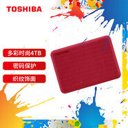 東芝（TOSHIBA）4TB 移動(dòng)硬盤(pán)機械 V10系列 USB3.2 Gen 1 酒紅 大容量 兼容Mac 高速傳輸 密碼保護 輕松備份