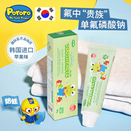 啵樂(lè )樂(lè )（Pororo）韓國兒童牙膏3一6一12歲含氟防蛀寶露露正品寶寶換牙期嬰兒牙膏 80g 1支 蘋(píng)果味