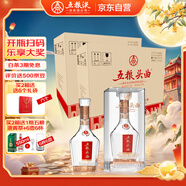 五糧液五糧頭曲盛世版濃香型白酒52度500mL*6瓶 2箱原箱裝 婚宴中秋送禮