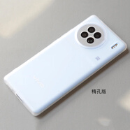 魯深 vivo X100SPro磨砂半透明硅膠軟殼vivo X100Pro手機殼X100防摔超薄超輕X90S保護套X90殼 vivo X90/X90S通用【透白色】 磨砂半透明清水套【贈屏幕膜】