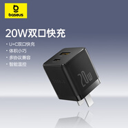 倍思 蘋果充電器蘋果16/15充電頭PD20W多口快充頭USB/Type-C插頭適用iPad14/13華為小米手機平板