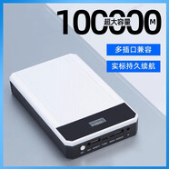 品晟 筆記本電腦移動(dòng)電源 適用于聯(lián)想DELL蘋果惠普戴爾充電寶聚合物大容量通用12v16V19V手機(jī) 型號(hào)：第六代100000白色增強(qiáng)版
