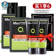 曼秀雷敦洗面奶男士控油抗痘潔面乳套裝薄荷清潔黑頭保濕兩件套150ml*2 冰爽活炭潔面乳 150ml 【兩支裝】