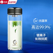 希諾銀離子納米抗菌玻璃杯純鈦濾網(wǎng)單層大容量男女家用辦公杯送禮專用 1812-中閃銀灰【順豐發(fā)貨】 550ml