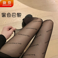 驍芬暗黑英文B字母絲襪ins網(wǎng)紅jk性感網(wǎng)襪打底褲襪防勾絲薄款顯瘦 黑色巴黎B字母(薄款防勾絲)