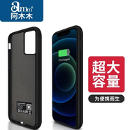 阿木木 適用蘋(píng)果超薄充電寶背夾式電池iPhone無(wú)線(xiàn)移動(dòng)電源手機殼便攜小巧迷你蘋(píng)果充電寶可上飛機plus 蘋(píng)果12/12pro 磨砂黑大容量【帶支架】