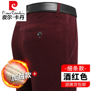 皮爾卡丹（pierre cardin）燈芯絨男褲秋冬厚款細條絨中年男士休閑長(cháng)褲秋季純棉燈草絨褲子男 酒紅色/加絨款 31 腰圍2尺4