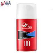 高夫 經(jīng)典保濕潤膚霜75g男士面霜補(bǔ)水乳液滋潤摸擦臉油 經(jīng)典保濕潤膚霜75g