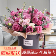 冉子花坊鮮花速遞粉玫瑰抱抱桶向日葵花籃生日禮物送女友老婆愛(ài)人同城配送 愛(ài)的抱抱紫色