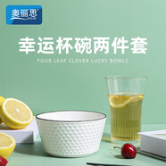 奧麗思玻璃杯陶瓷碗水果沙拉碗打蛋泡面四葉草幸運(yùn)杯碗兩件套四件套六件套 兩件套350ml杯+550ml碗