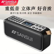 SANSUI山水 F36收錄兩用收音機藍牙便攜音響充電重低音插卡U盤音樂音箱老人太極拳晨練跳舞音響 黑色/曬單領8G卡+充電器 讀卡器